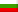 Български